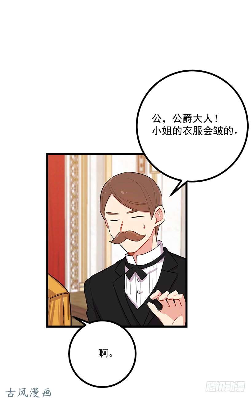 我是这家的孩子到达会场