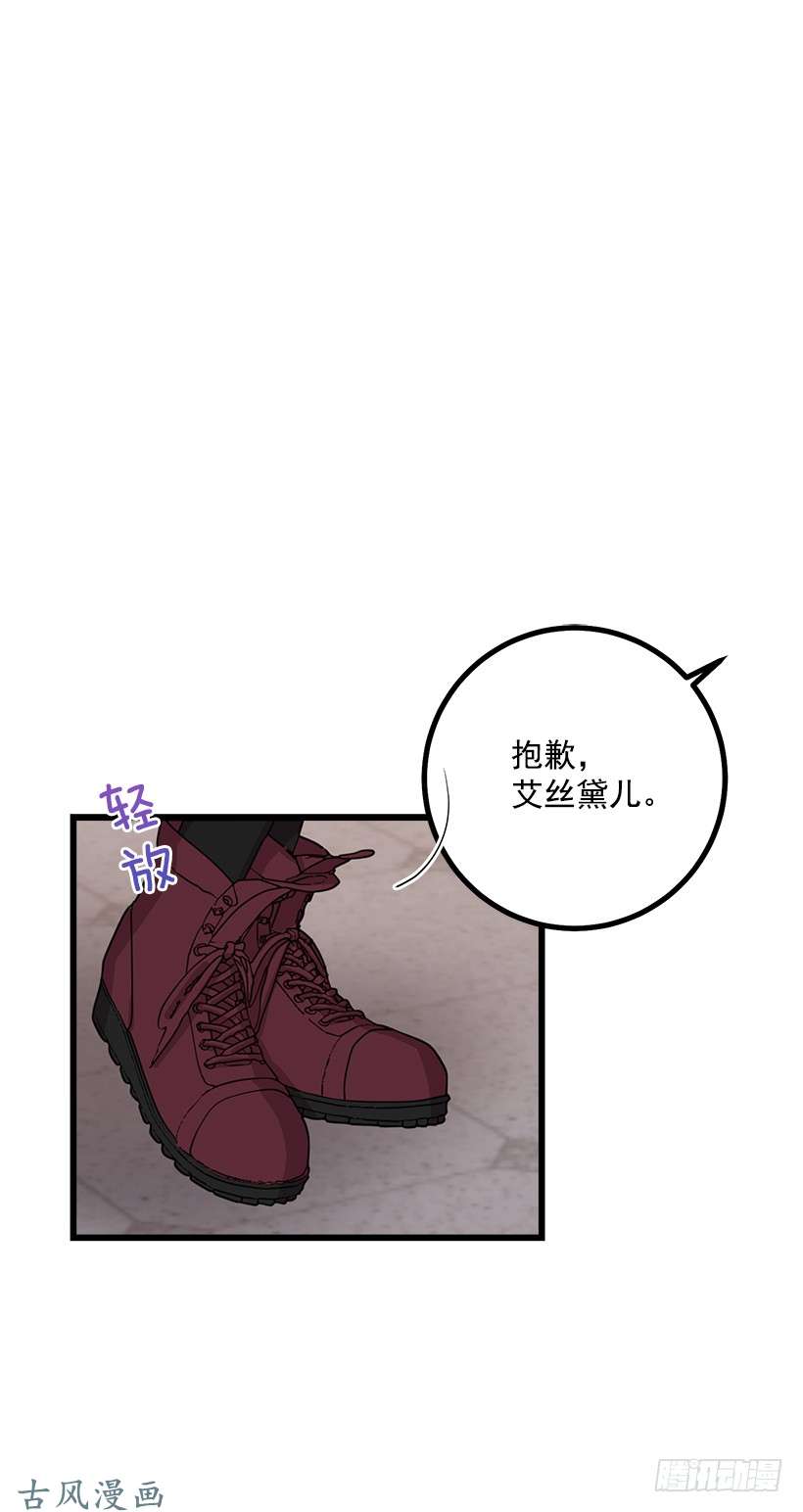 我是这家的孩子到达会场