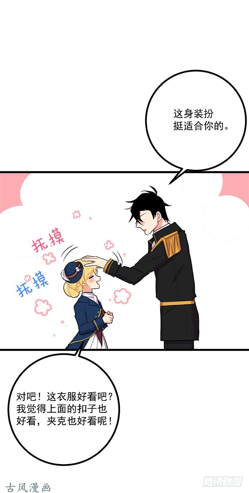 我是这家的孩子到达会场