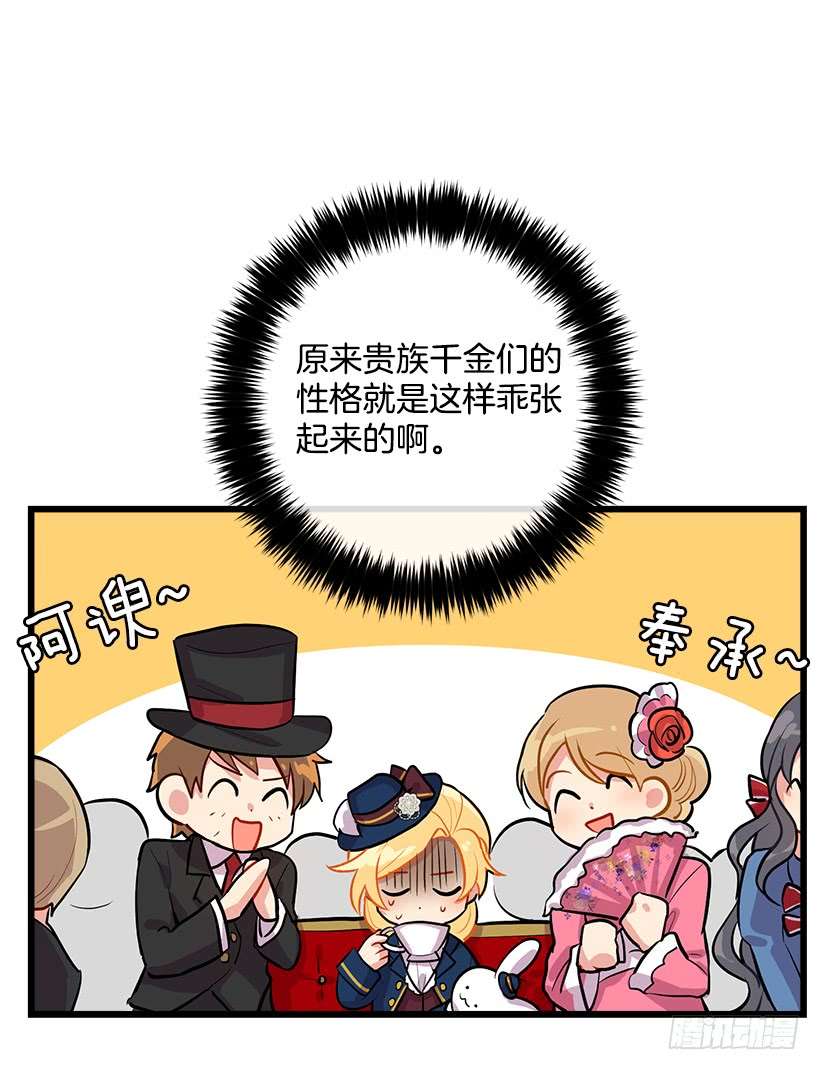 我是这家的孩子社交场合