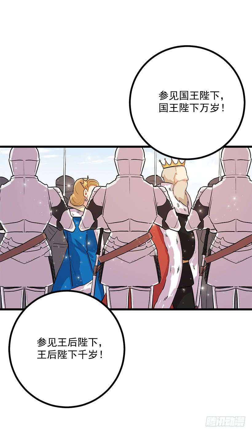 我是这家的孩子社交场合