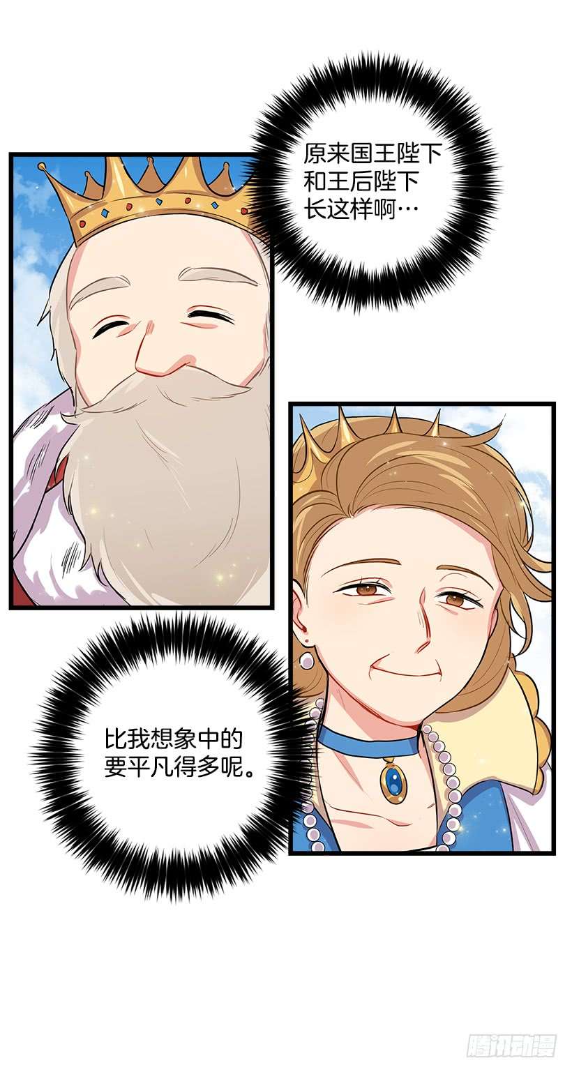 我是这家的孩子社交场合