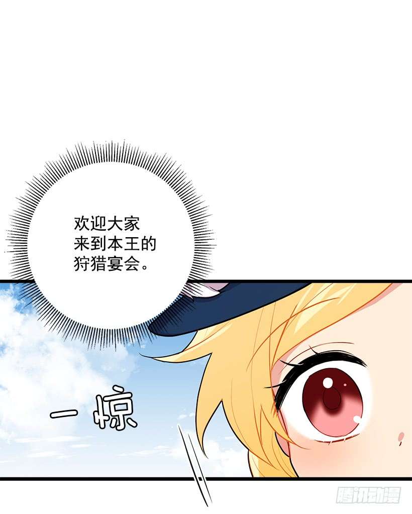 我是这家的孩子社交场合