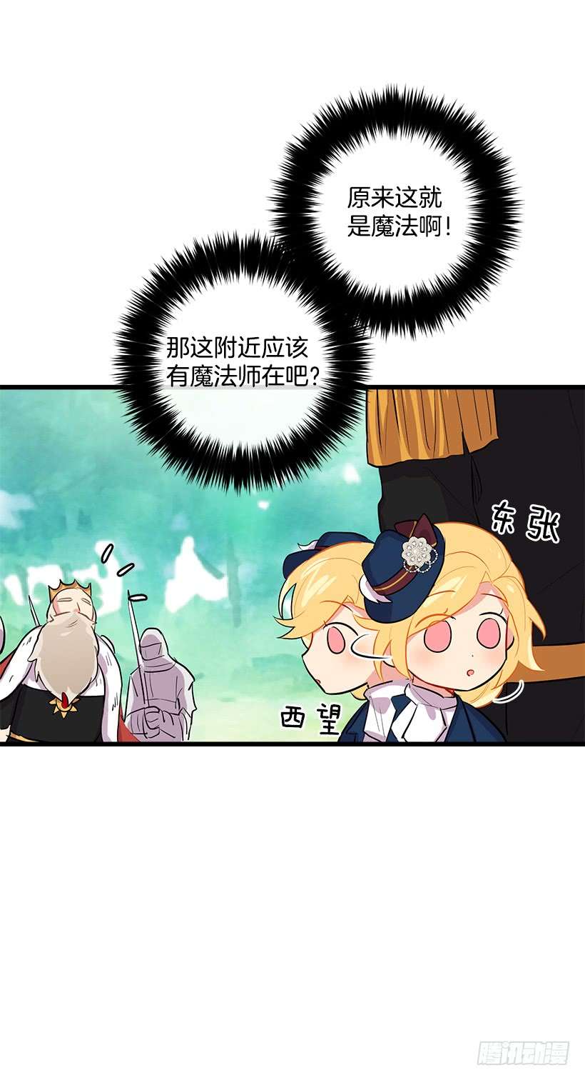 我是这家的孩子社交场合