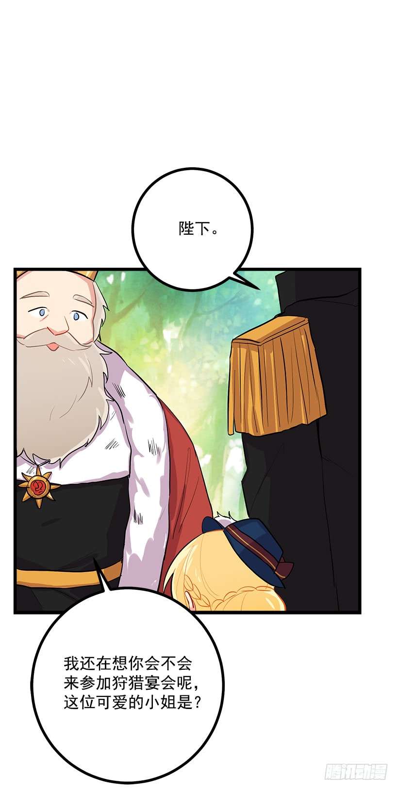 我是这家的孩子社交场合