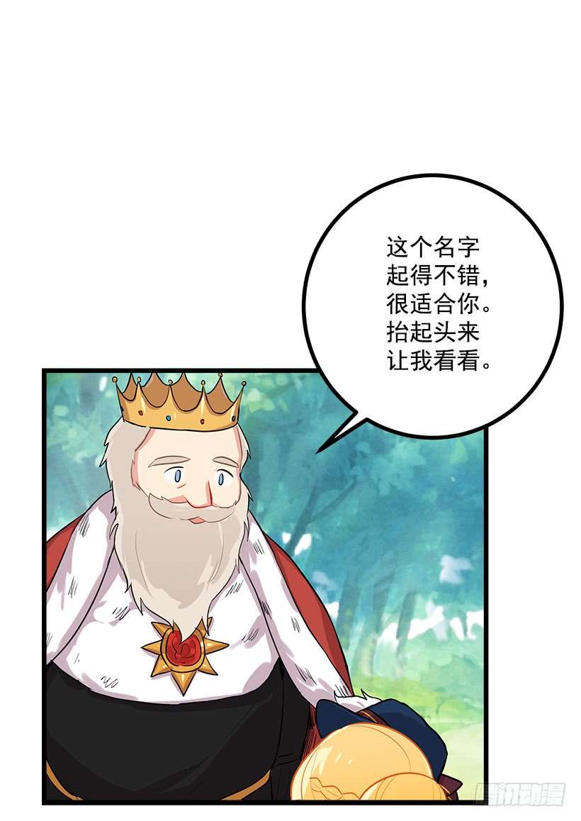 我是这家的孩子社交场合
