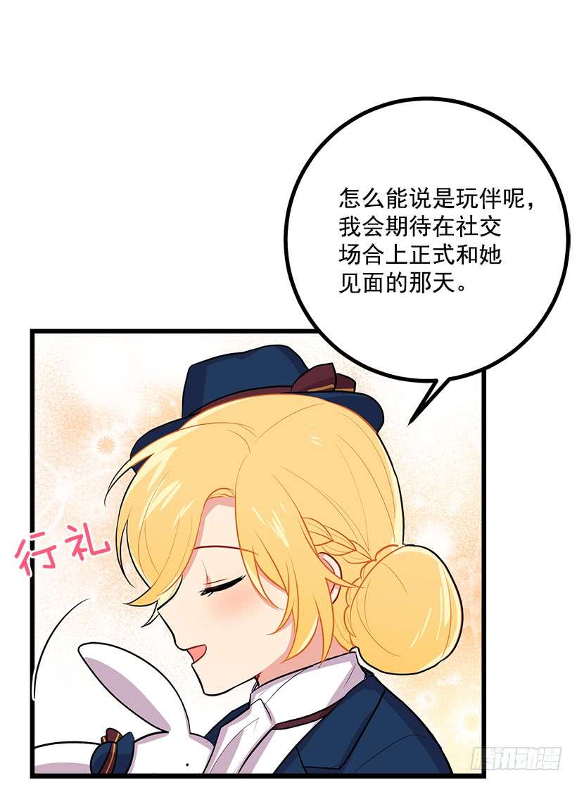 我是这家的孩子社交场合