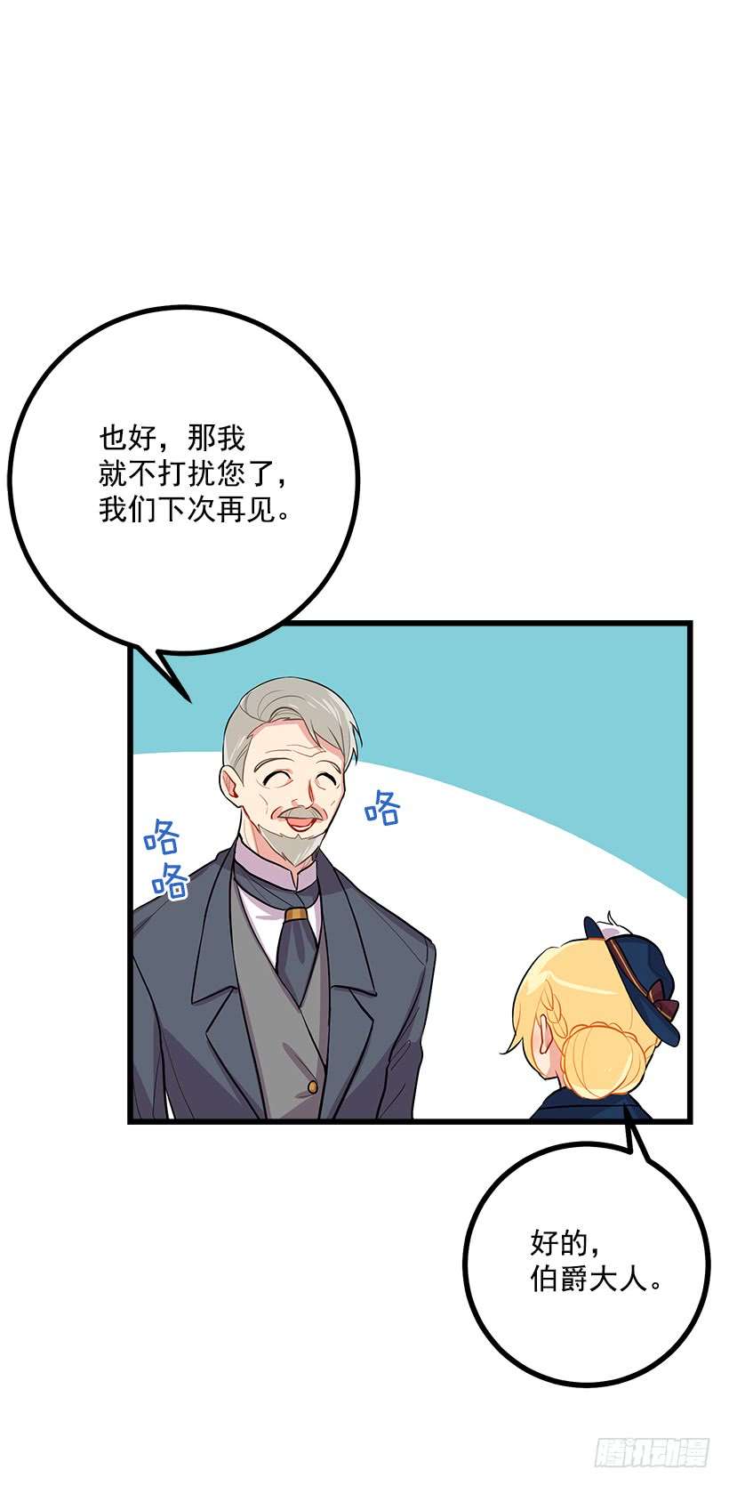 我是这家的孩子社交场合