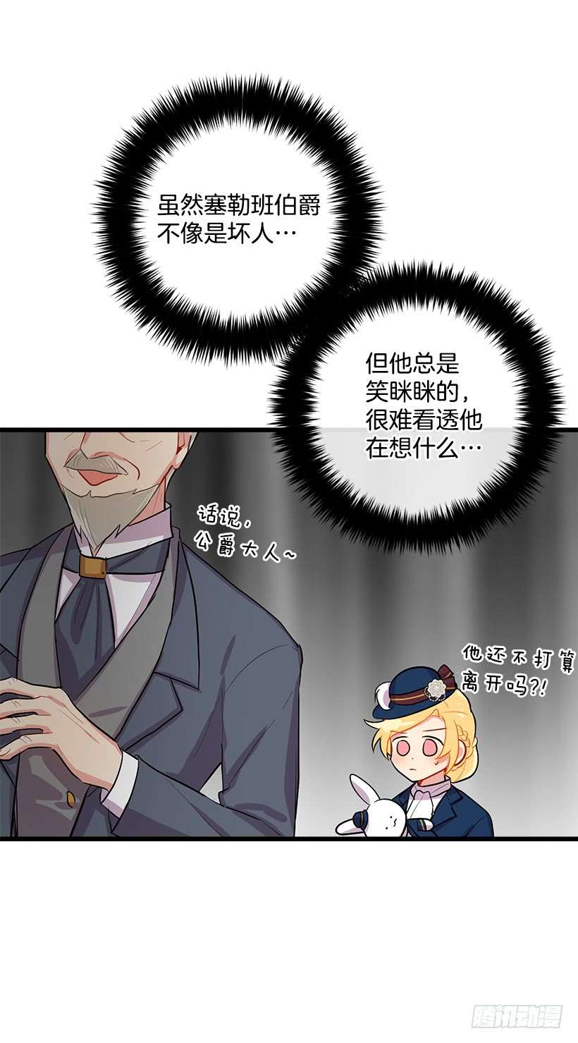 我是这家的孩子社交场合