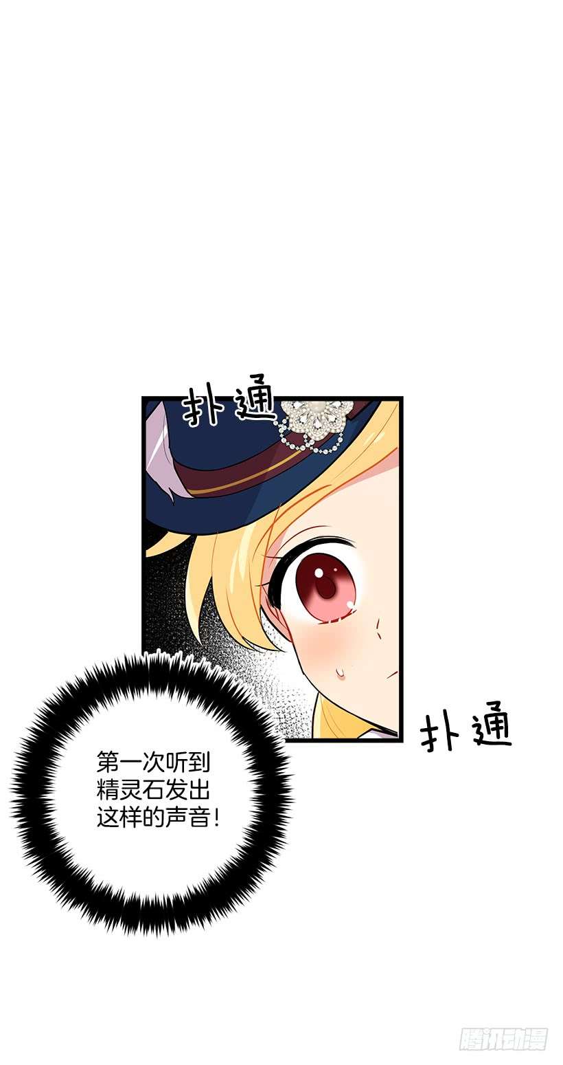我是这家的孩子国王陛下