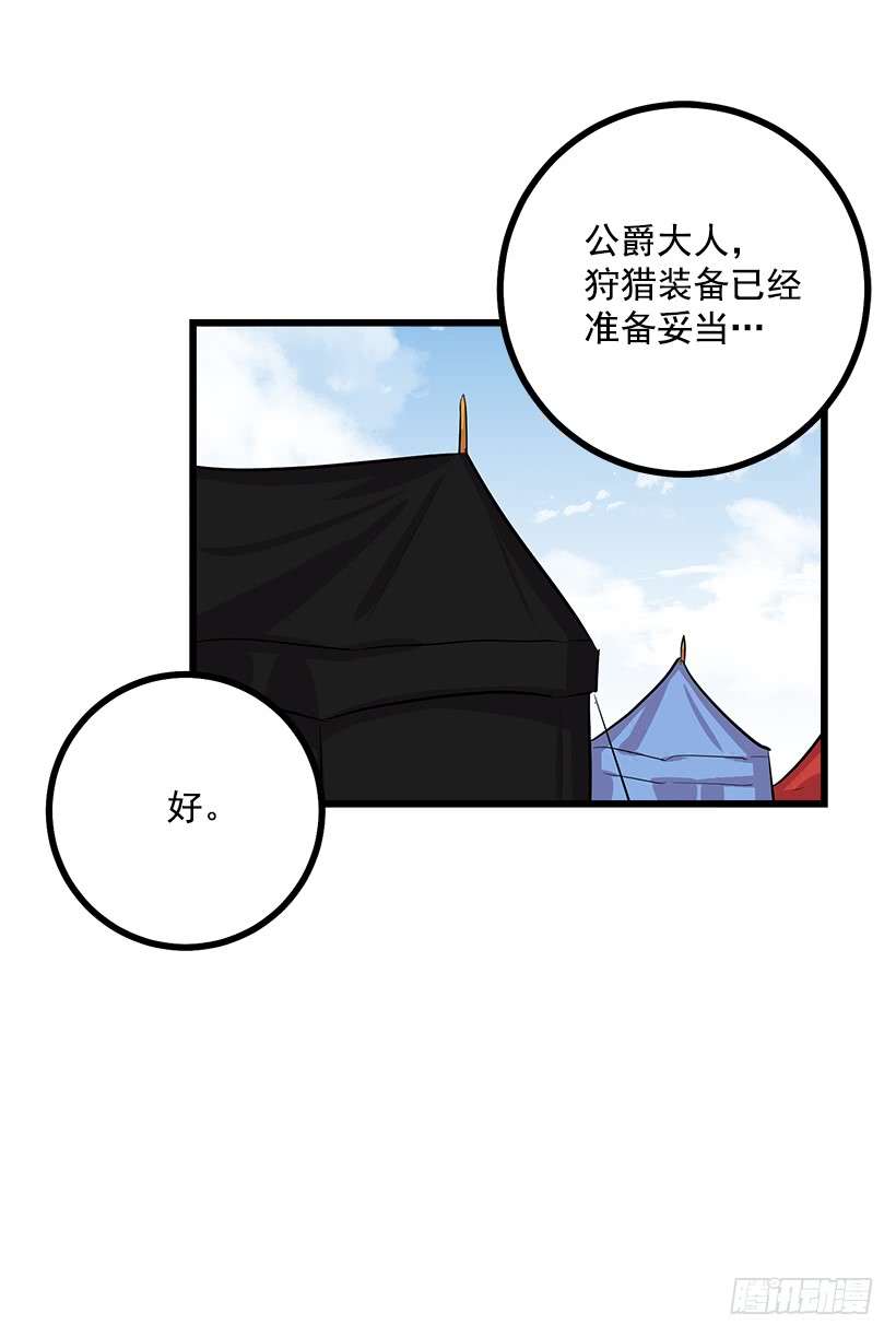 我是这家的孩子国王陛下