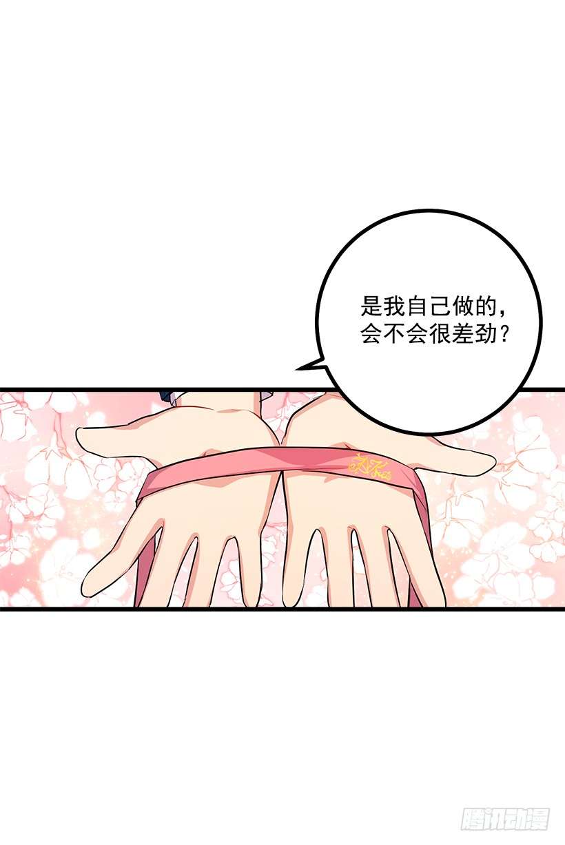 我是这家的孩子国王陛下