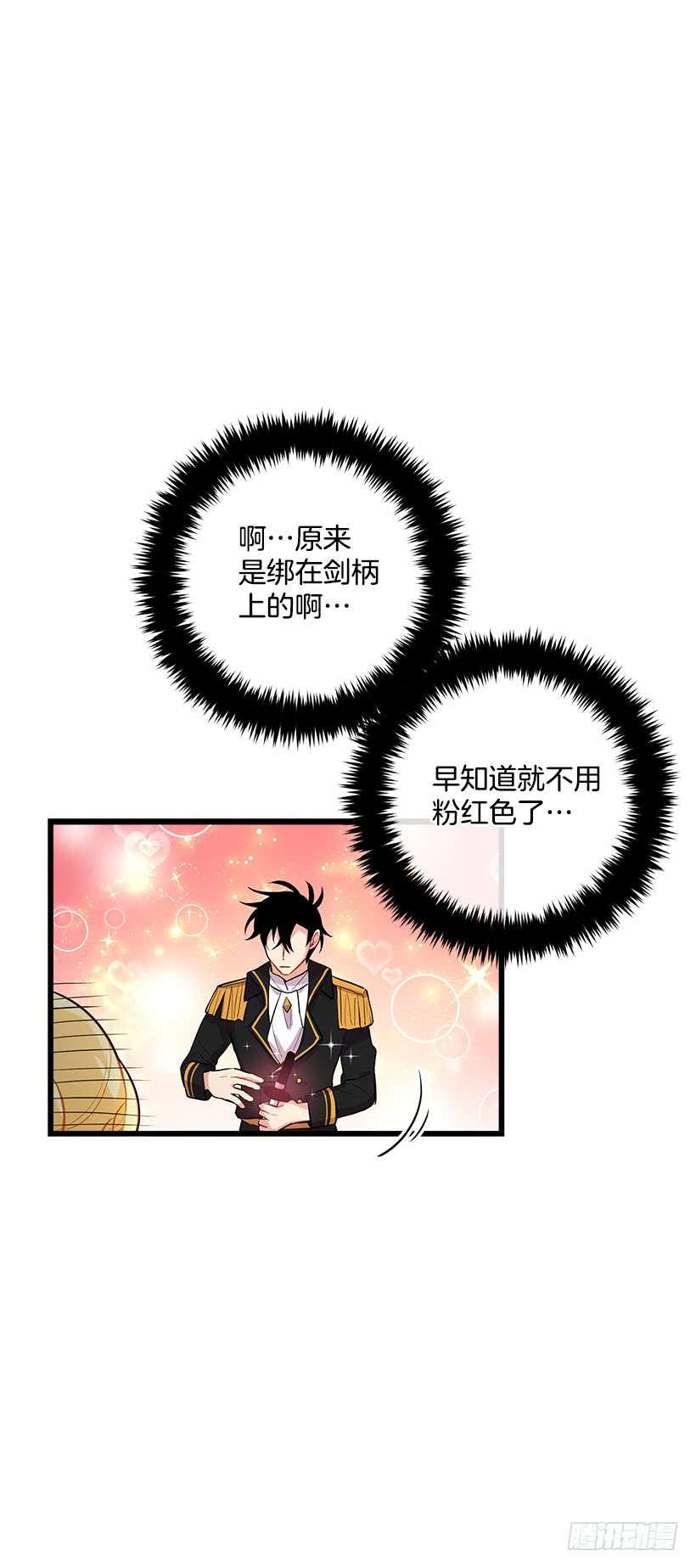 我是这家的孩子国王陛下