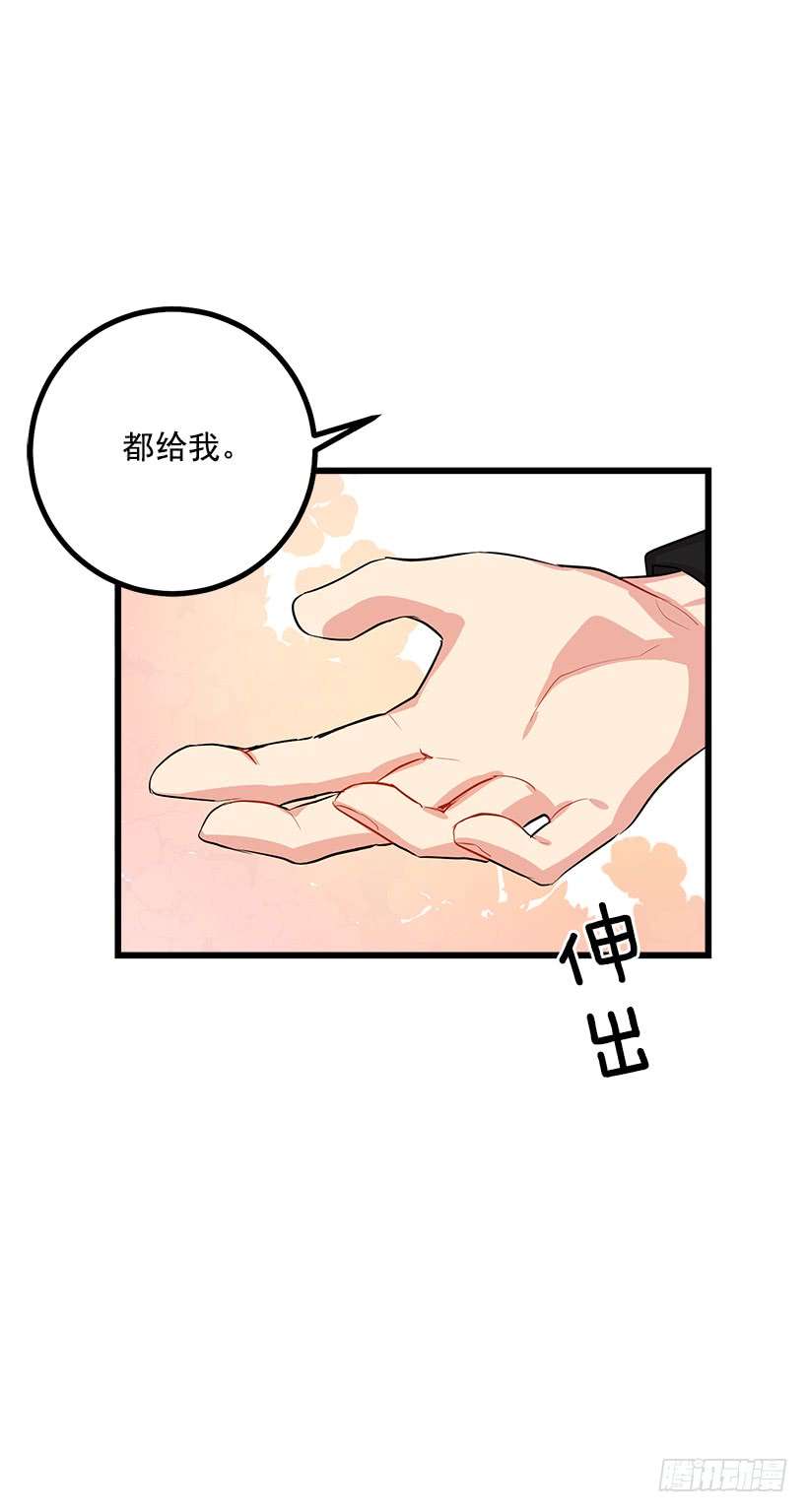 我是这家的孩子国王陛下