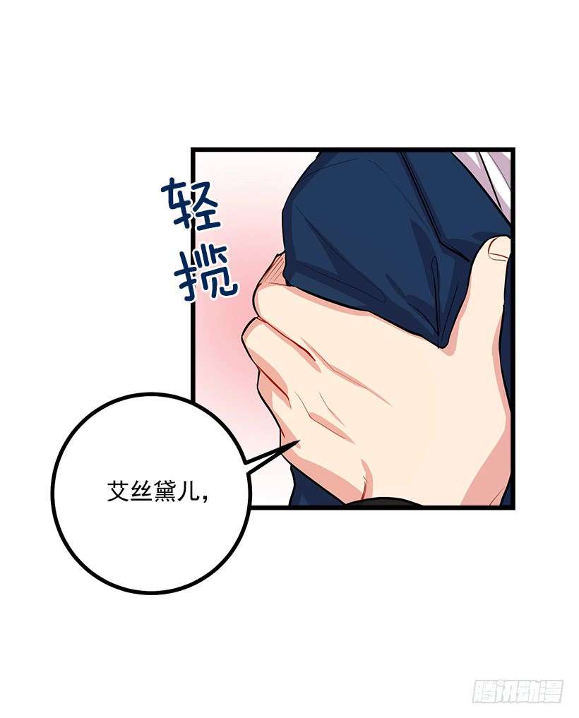 我是这家的孩子国王陛下