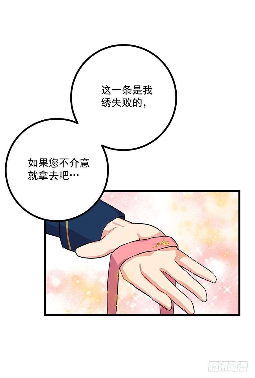 我是这家的孩子国王陛下