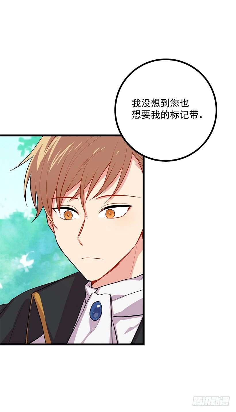 我是这家的孩子国王陛下
