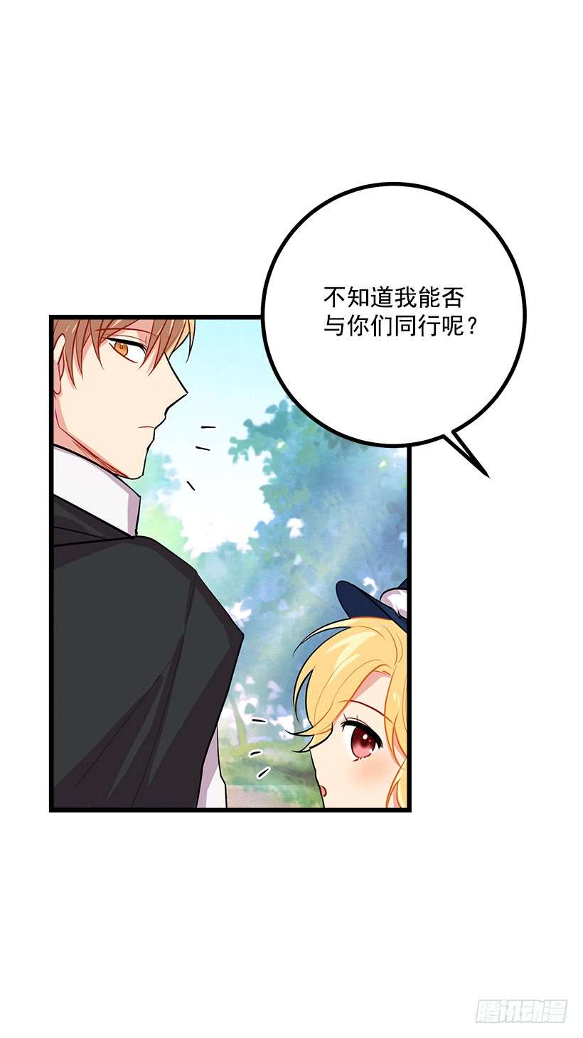 我是这家的孩子国王陛下