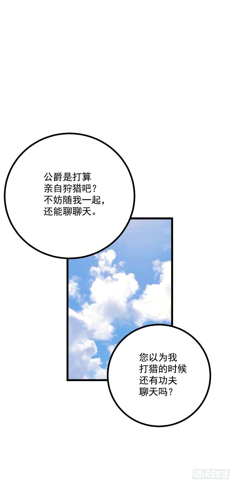 我是这家的孩子国王陛下