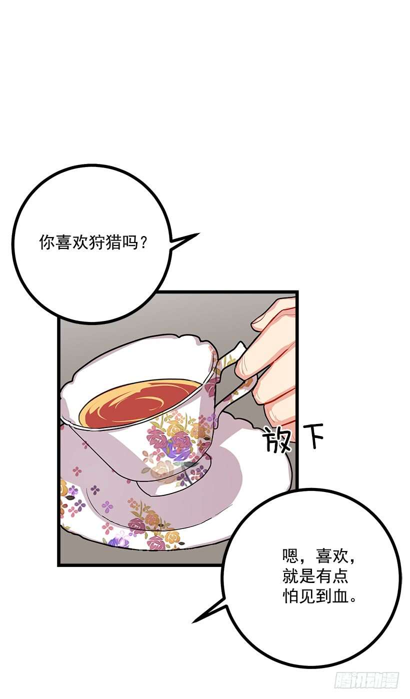 我是这家的孩子王后陛下