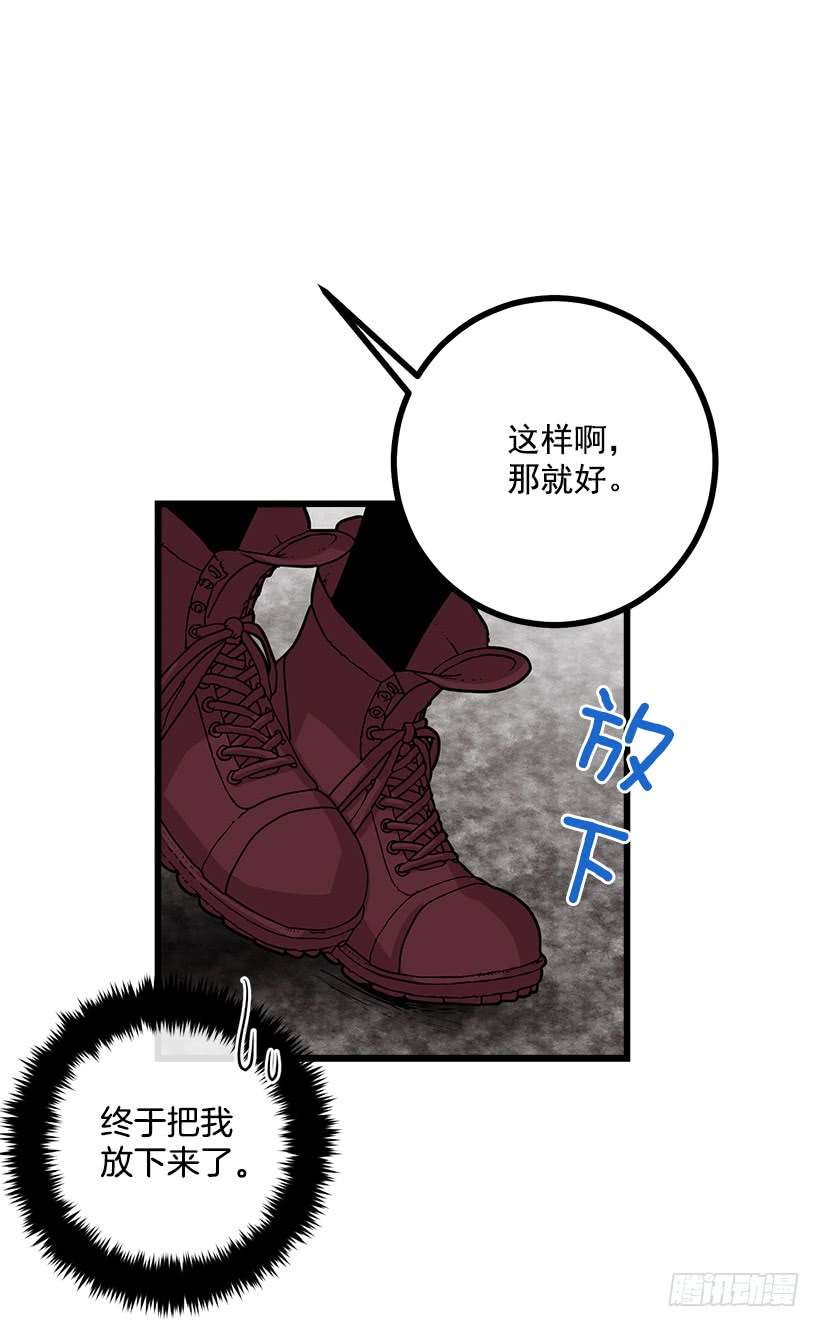 我是这家的孩子王后陛下