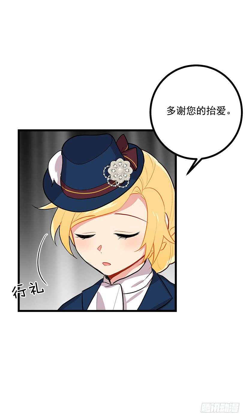我是这家的孩子王后陛下