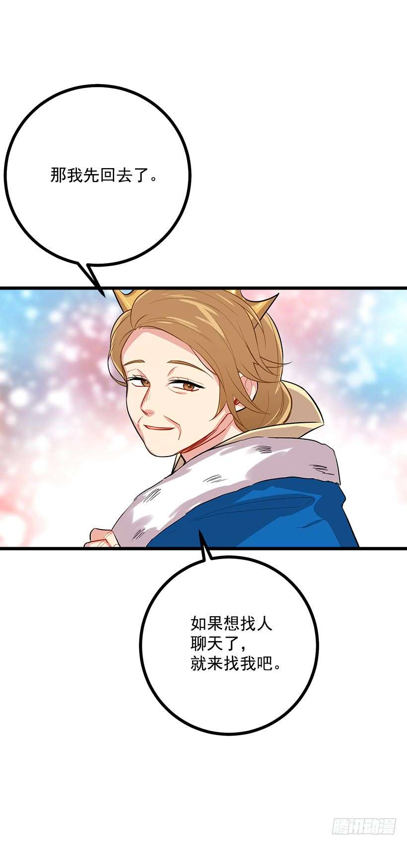 我是这家的孩子王后陛下