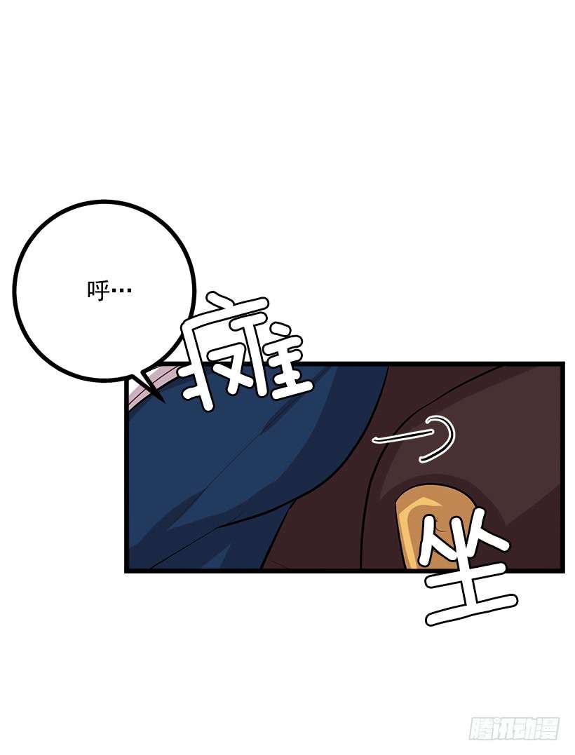 我是这家的孩子王后陛下