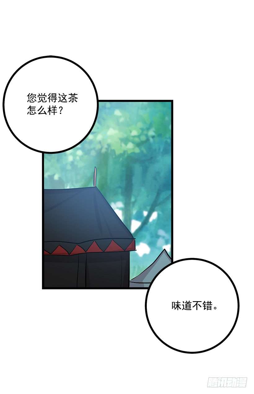 我是这家的孩子王后陛下