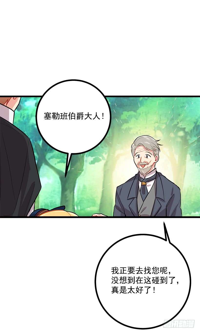我是这家的孩子王后陛下