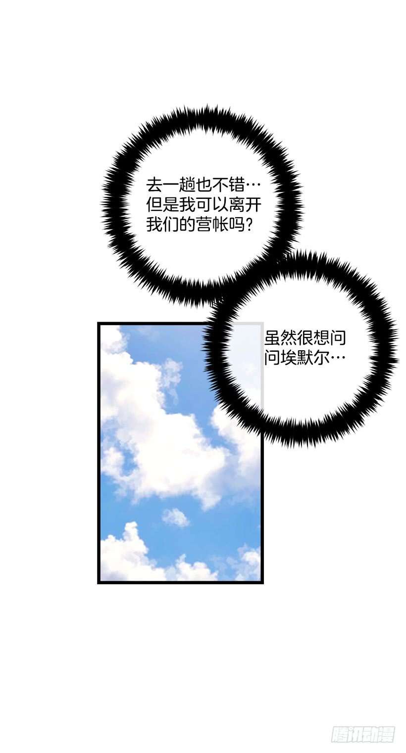 我是这家的孩子王后陛下