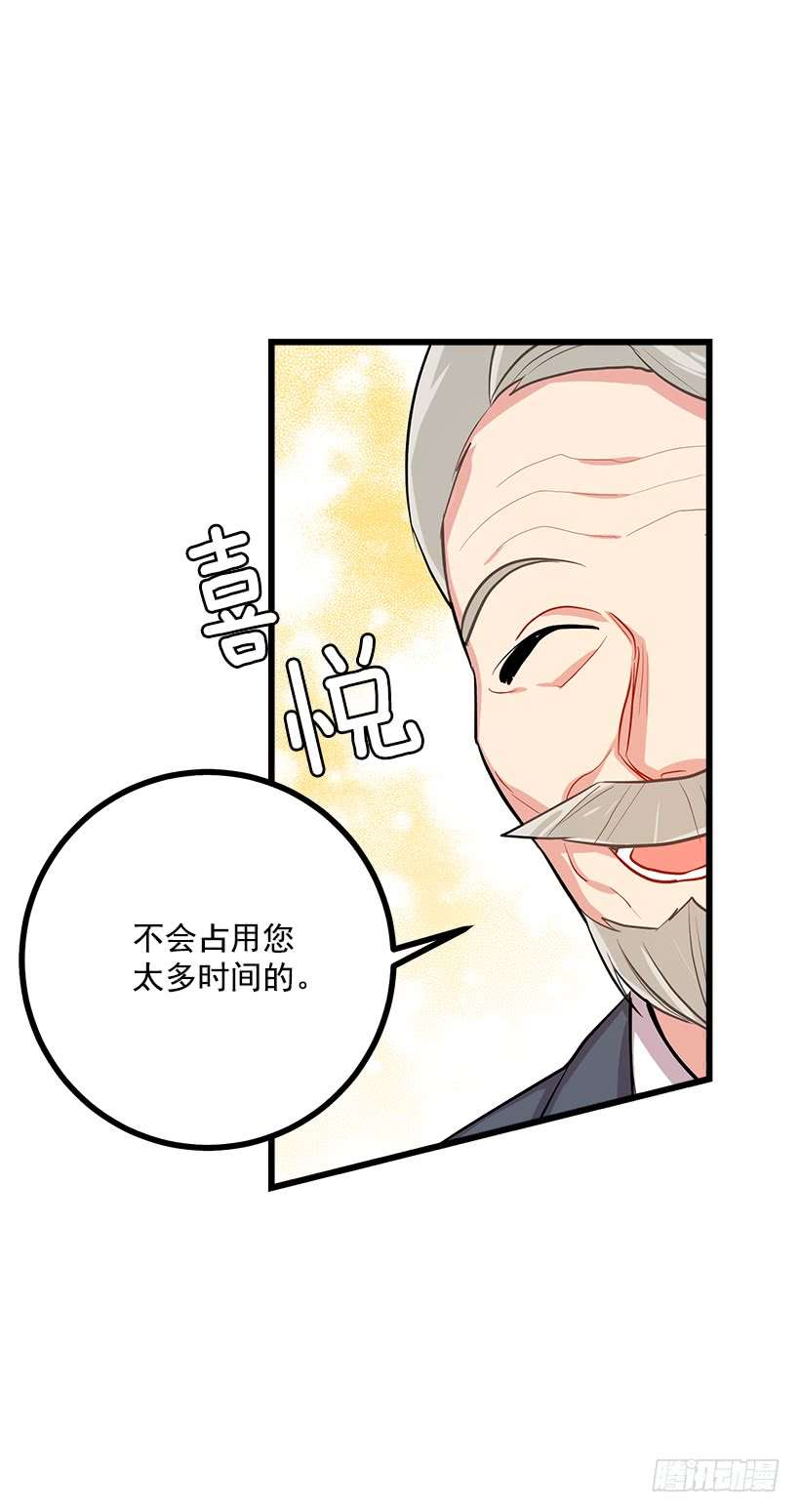 我是这家的孩子王后陛下