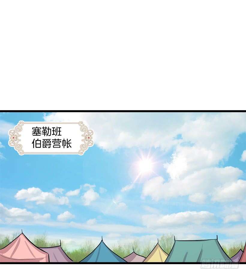 我是这家的孩子王后陛下