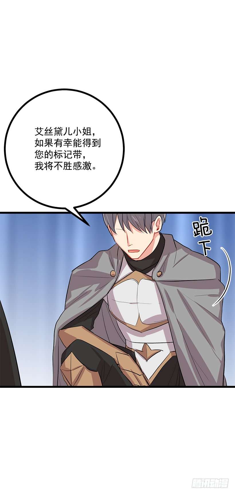 我是这家的孩子王后陛下