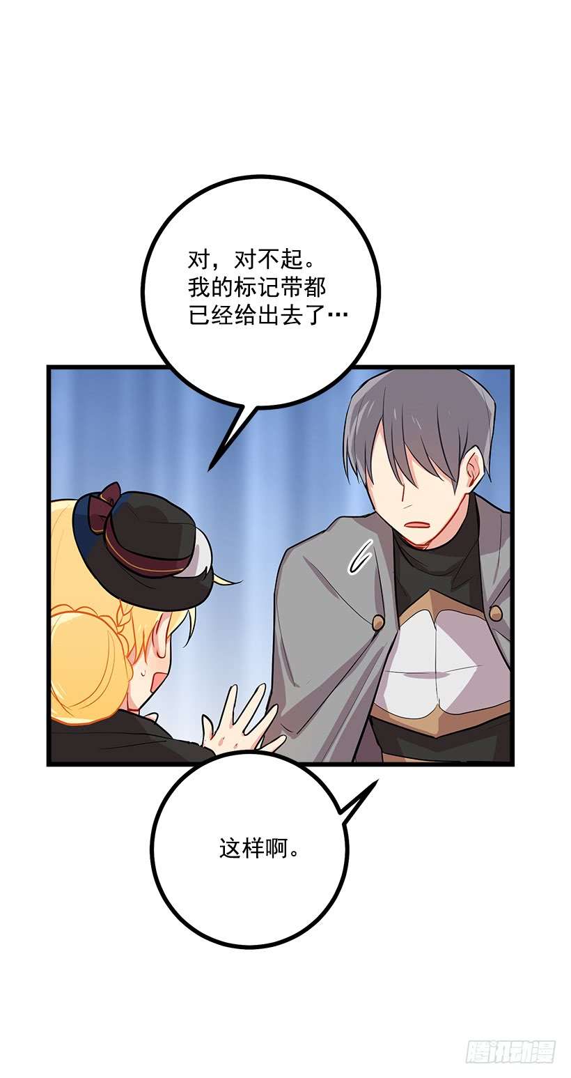 我是这家的孩子王后陛下
