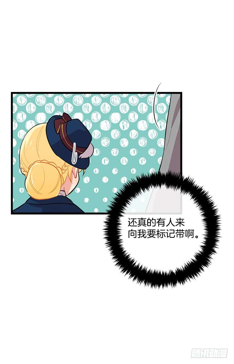 我是这家的孩子王后陛下