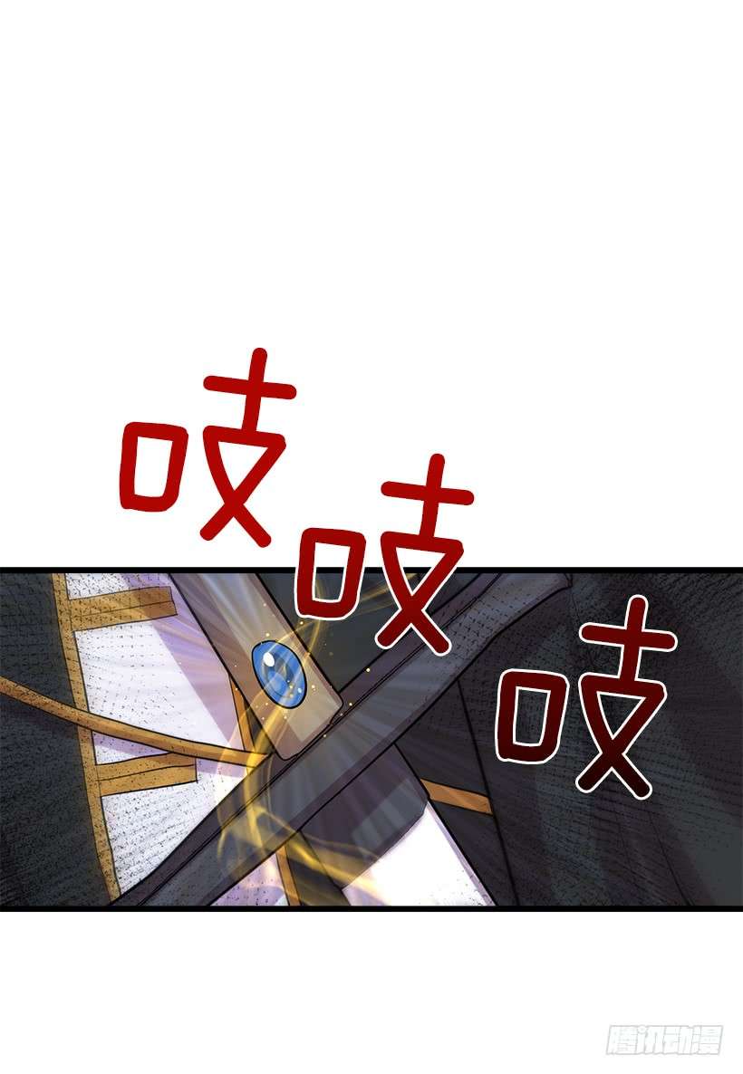 我是这家的孩子王后陛下