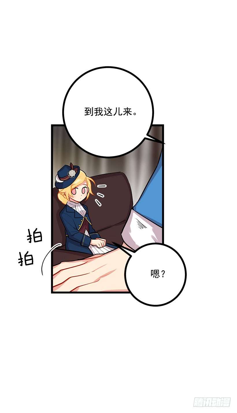 我是这家的孩子王后陛下