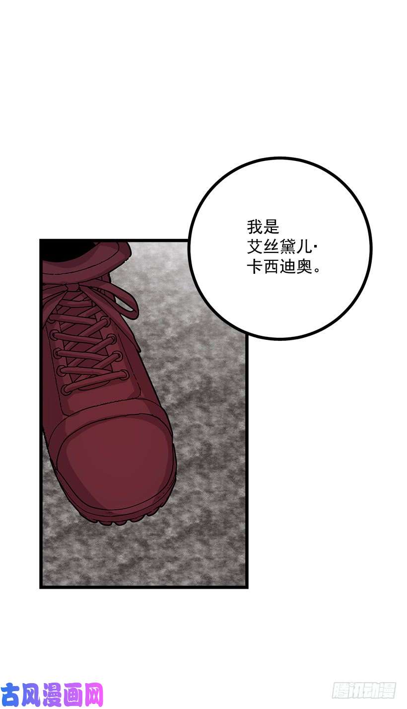 我是这家的孩子恶意袭来