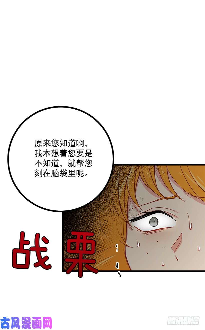 我是这家的孩子恶意袭来