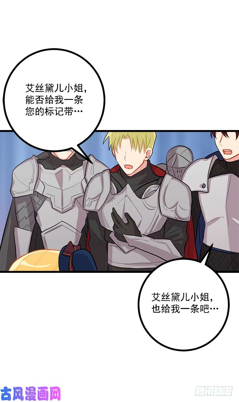 我是这家的孩子恶意袭来