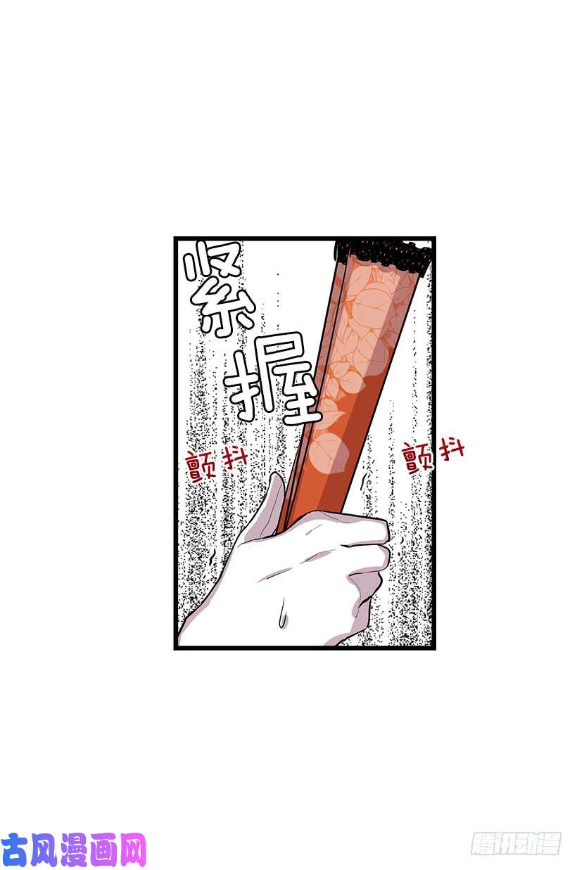 我是这家的孩子恶意袭来