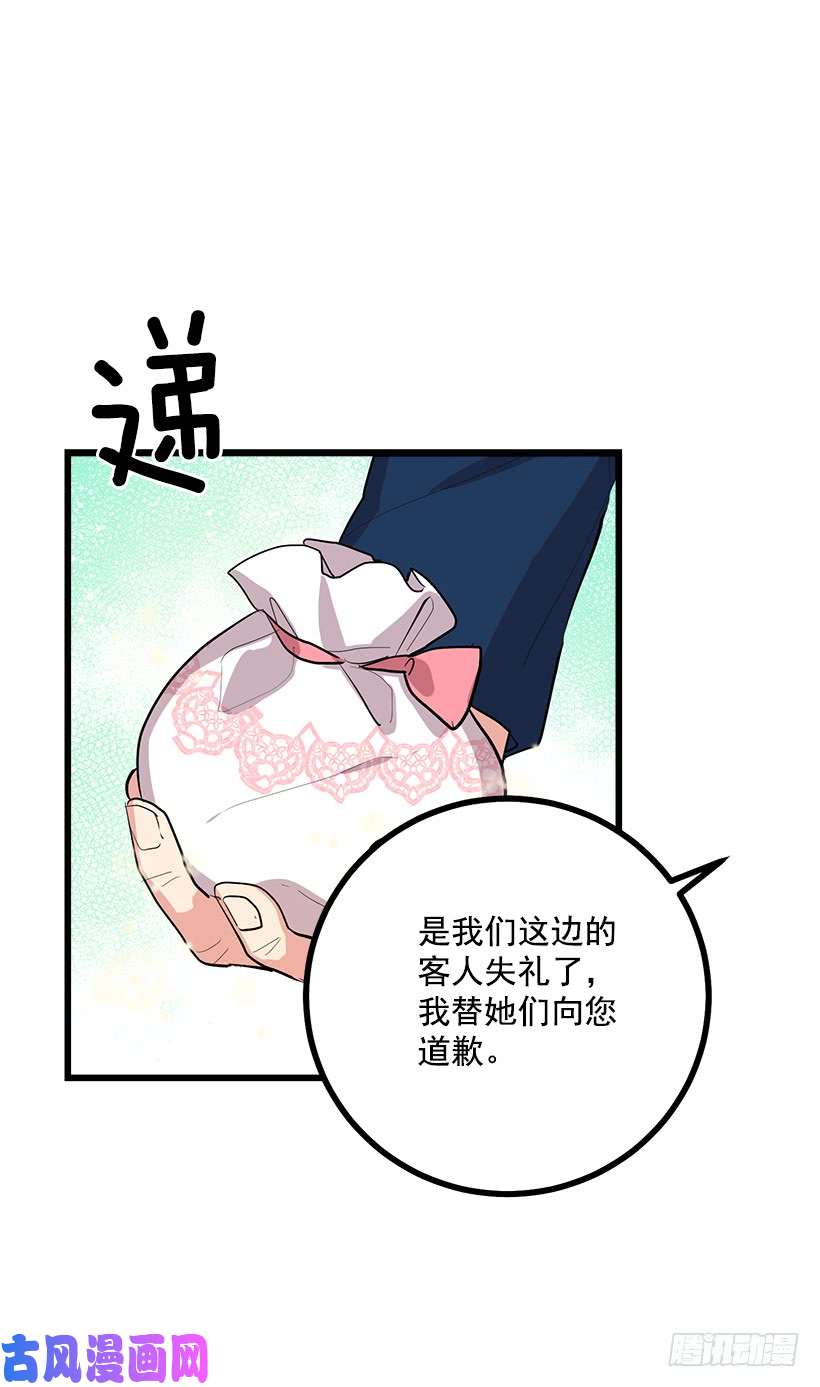 我是这家的孩子恶意袭来