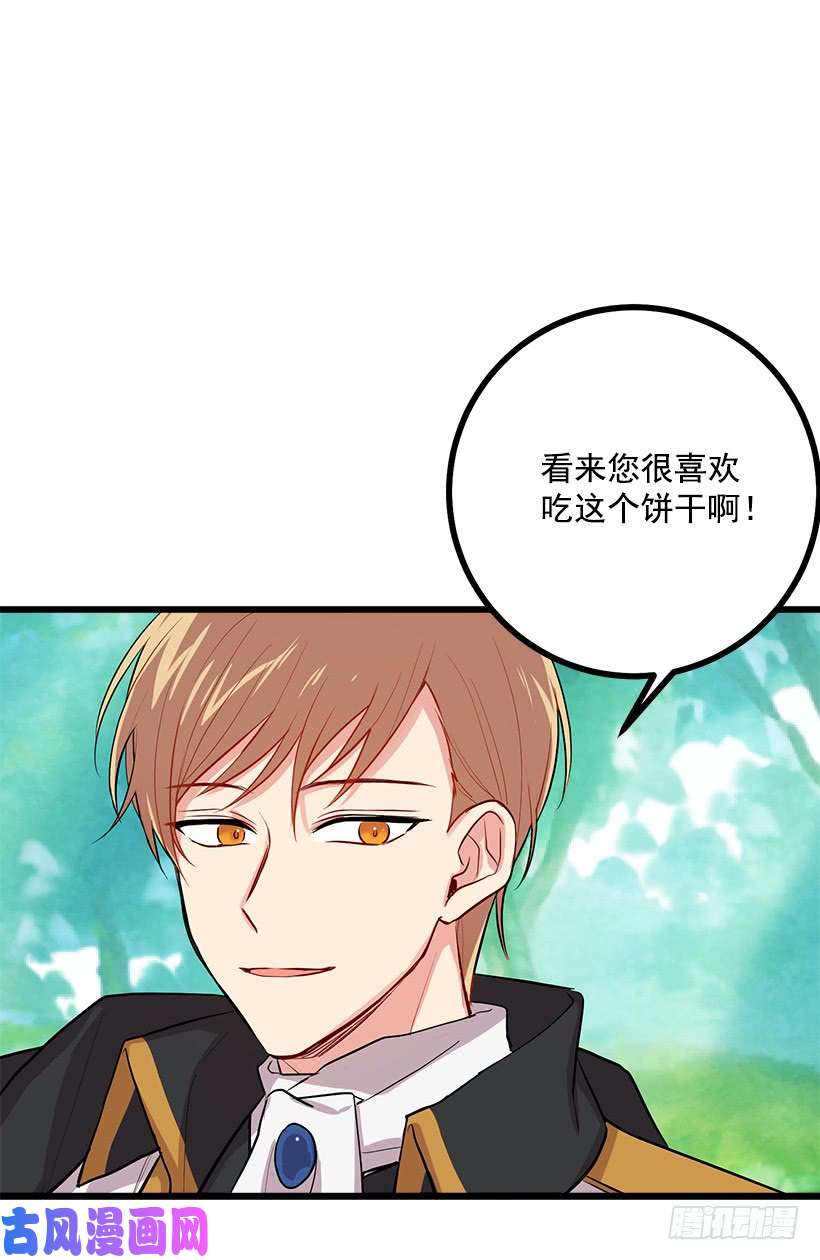 我是这家的孩子恶意袭来