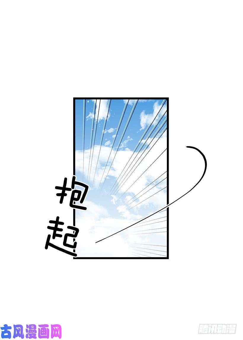 我是这家的孩子恶意袭来