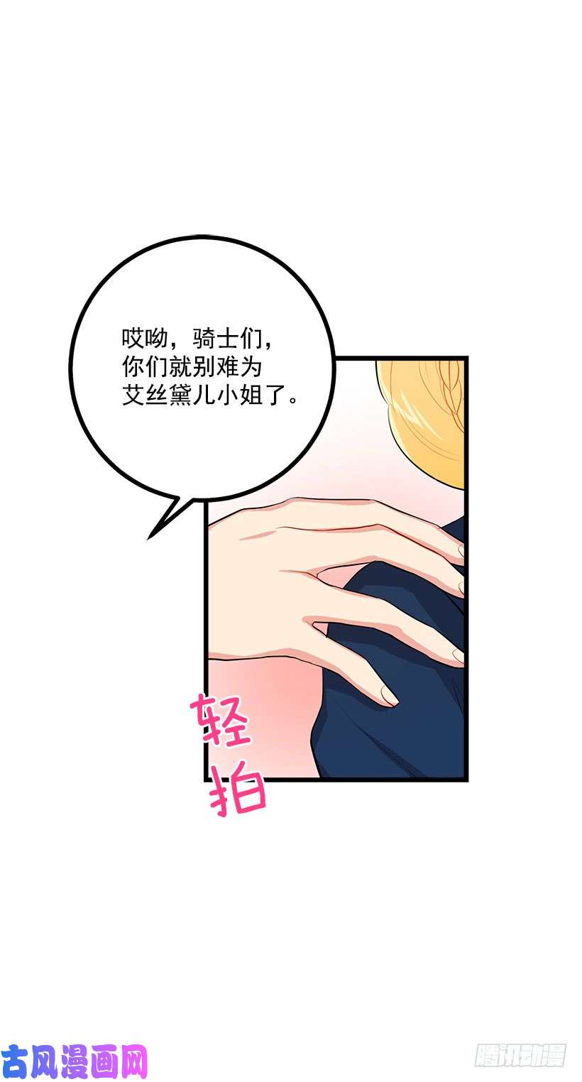 我是这家的孩子恶意袭来