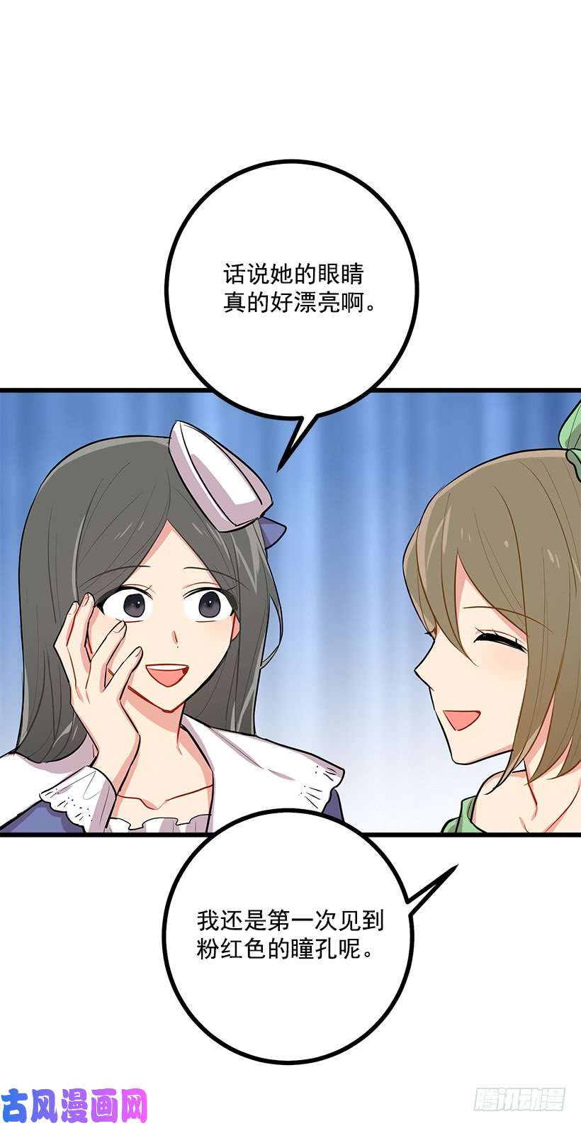 我是这家的孩子恶意袭来