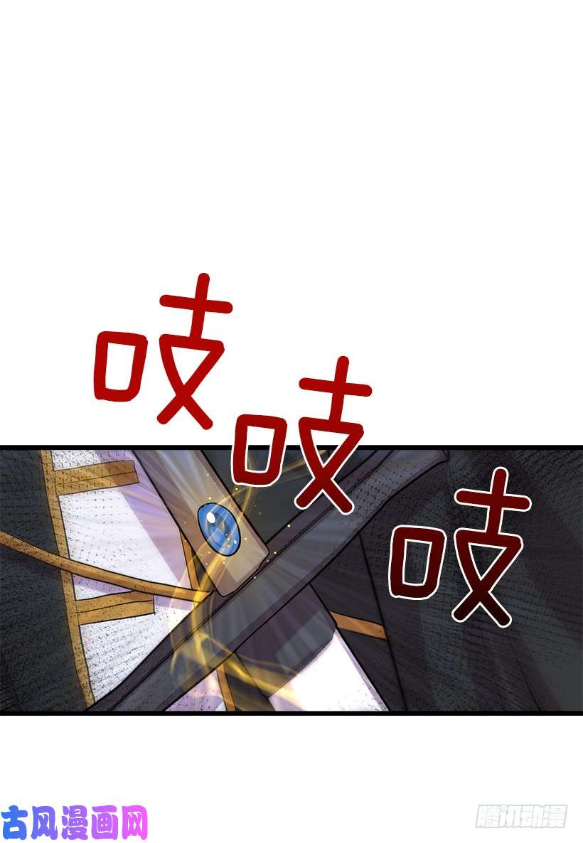我是这家的孩子恶意袭来