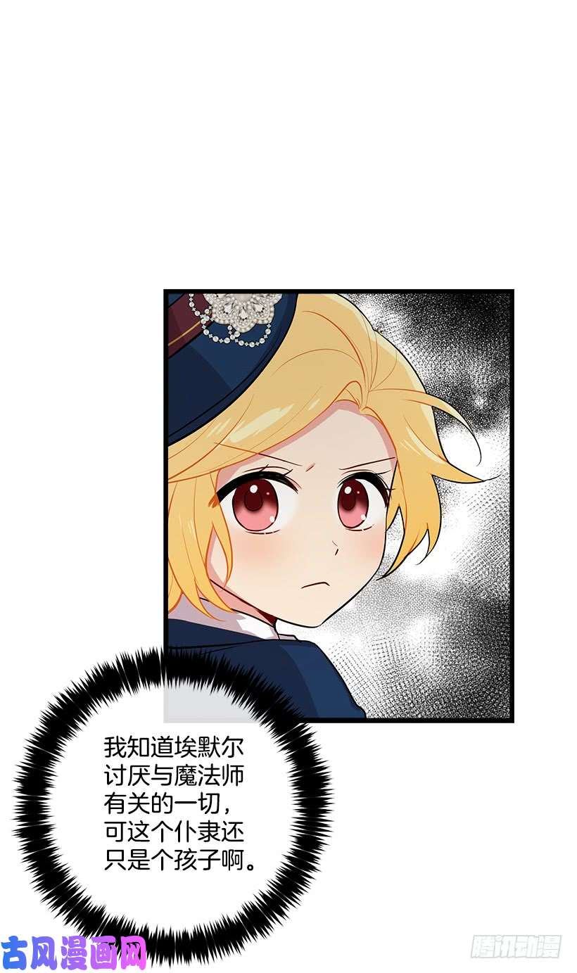 我是这家的孩子十三