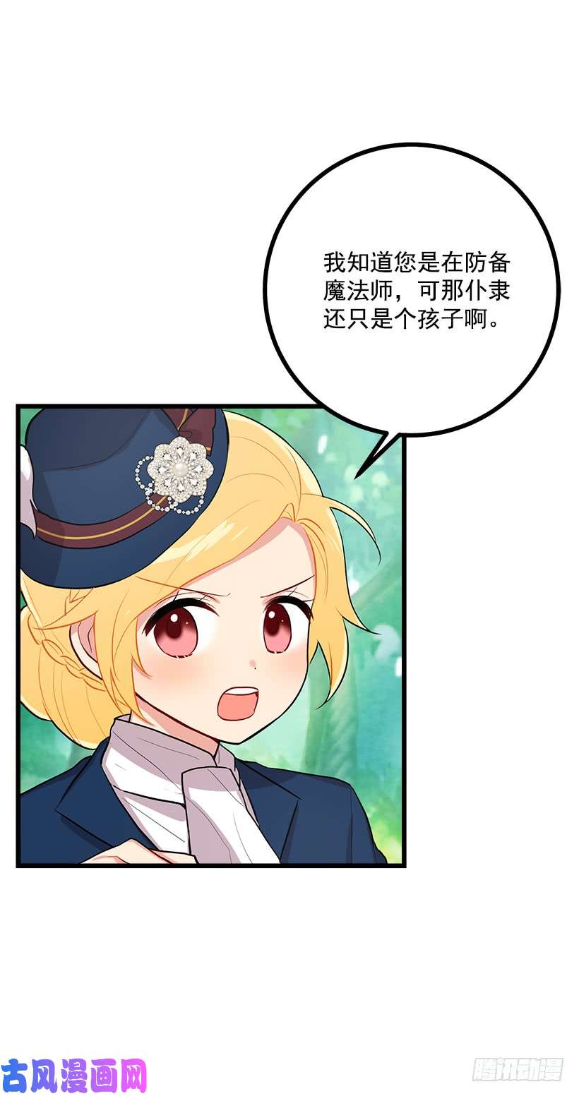 我是这家的孩子十三